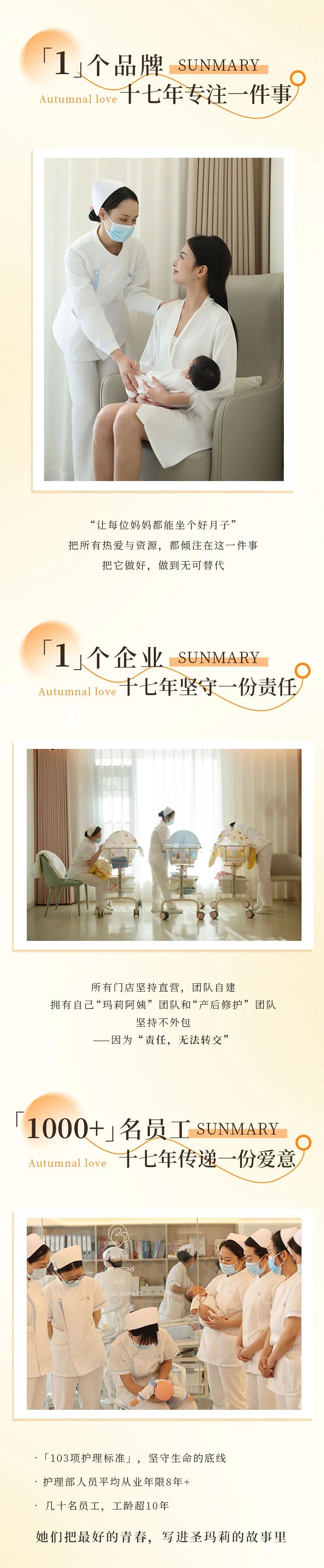 17周年 · 欣逢双庆｜邀您共赴一场温暖守护之约(图2)