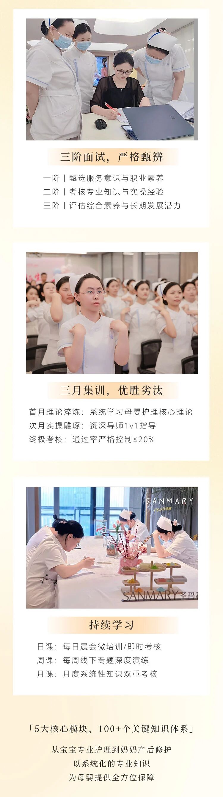 17周年 · 欣逢双庆｜邀您共赴一场温暖守护之约(图4)