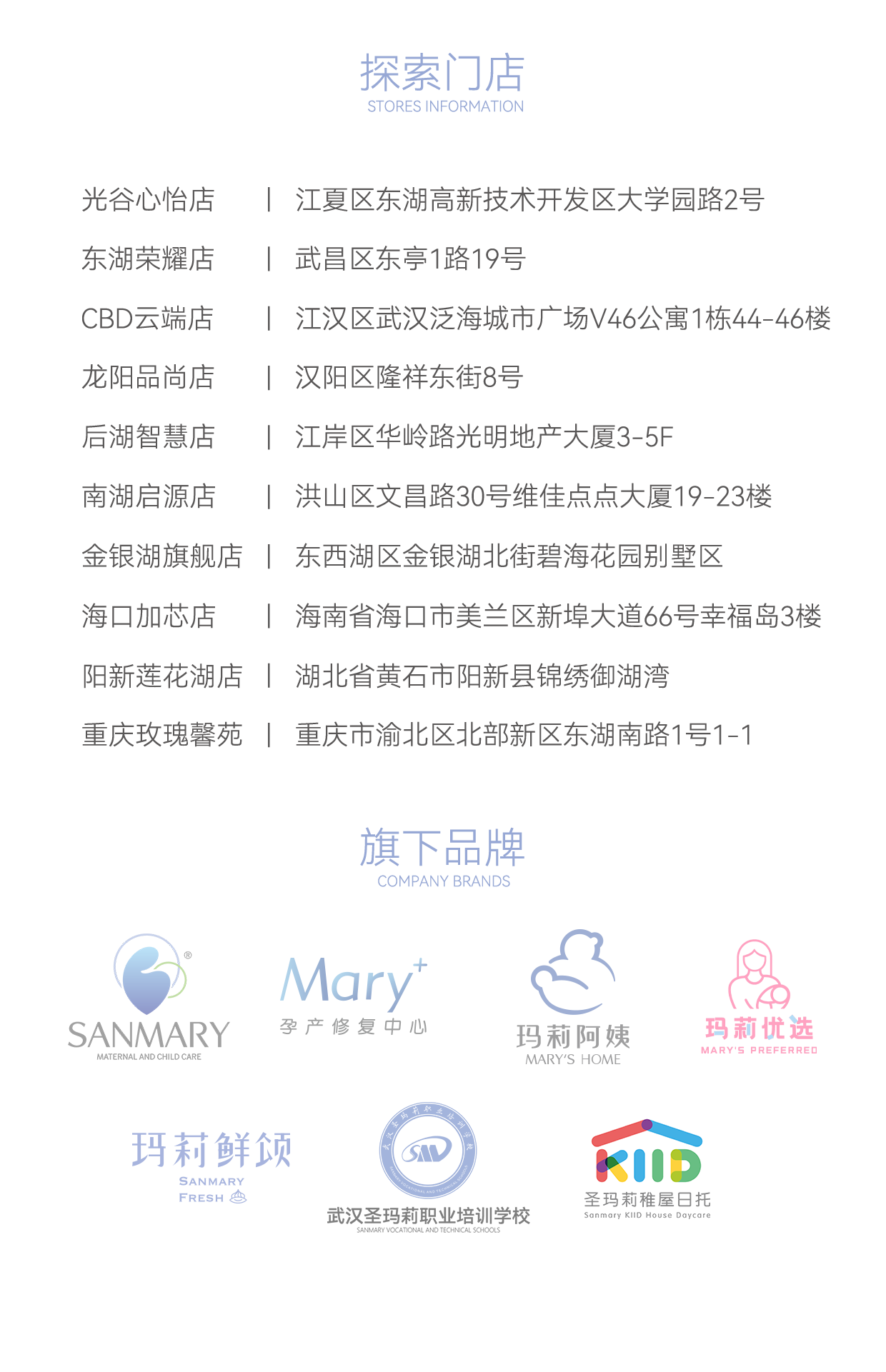 17周年 · 欣逢双庆｜邀您共赴一场温暖守护之约(图6)