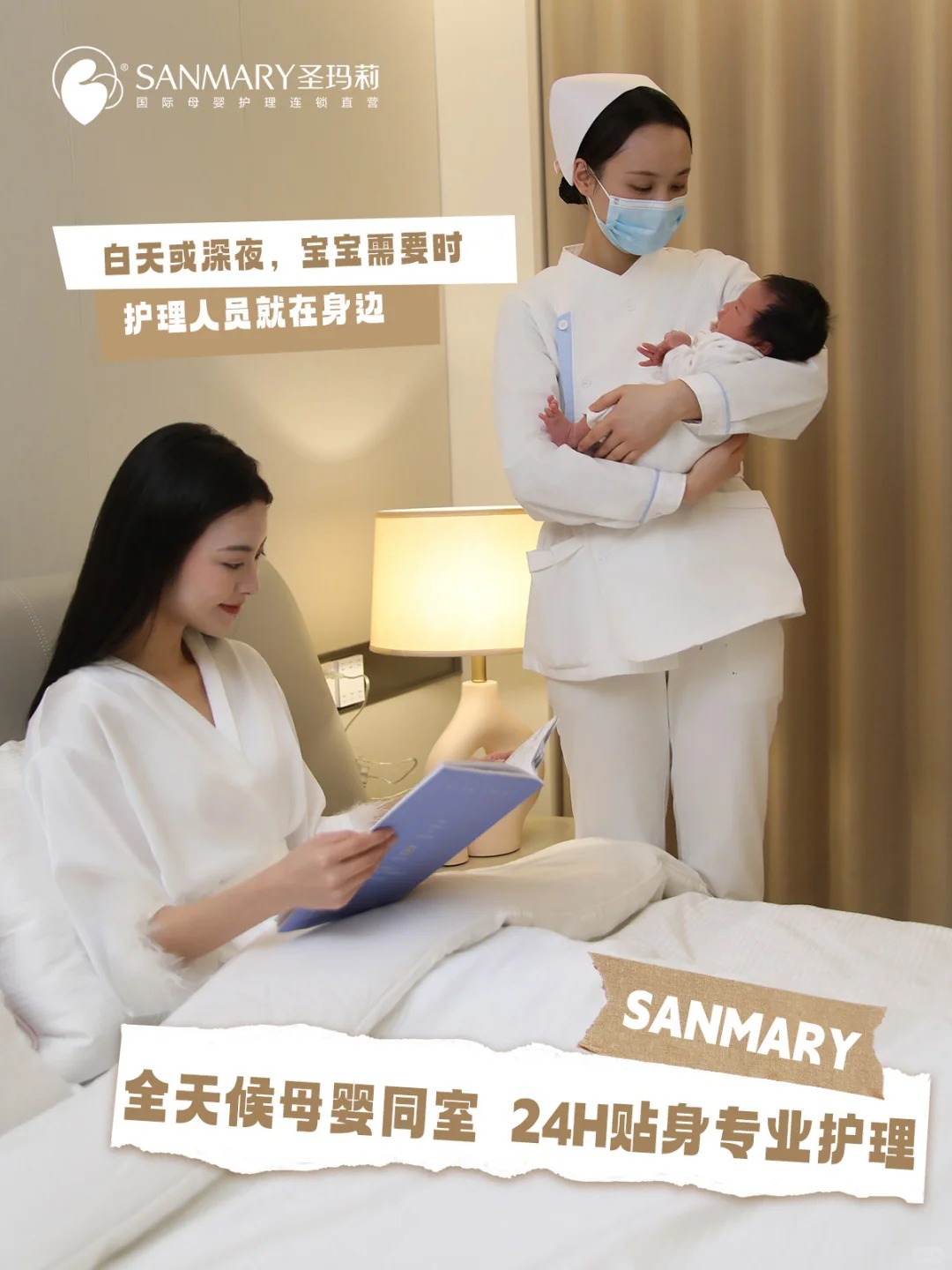 孕期就开始纠结：月子到底怎么坐？